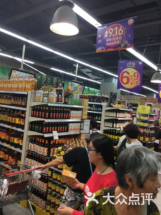 永辉超市(山水文园店)图片 第1张