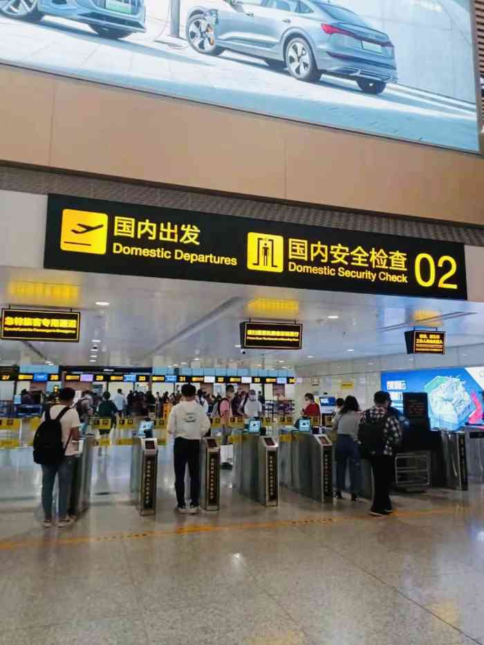 江北国际机场t3航站楼-"重庆江北国际机场t3a航站楼.