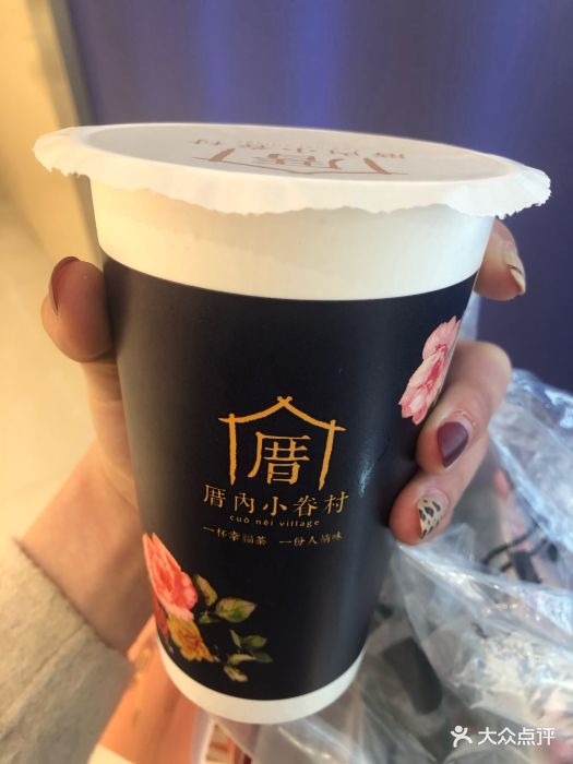 厝内小眷村奶茶涓豆腐奶茶图片