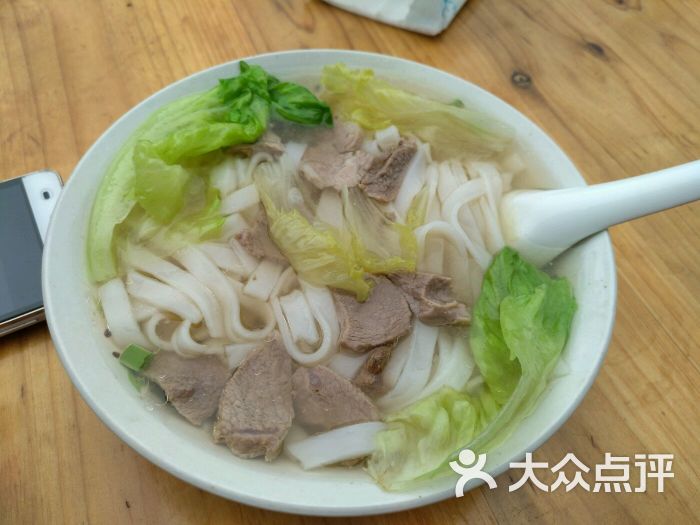 肉片粉