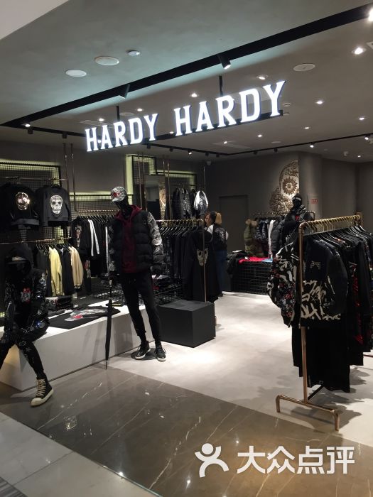 hardy hardy图片 - 第8张