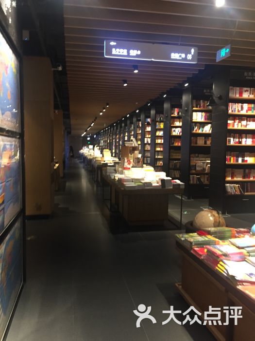 玖伍文化零点书店图片 第20张