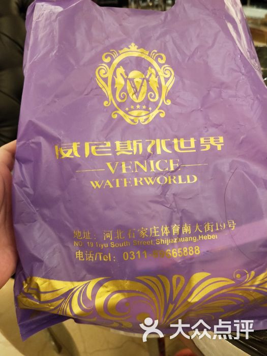 威尼斯水世界(体育南大街店)图片 - 第1张