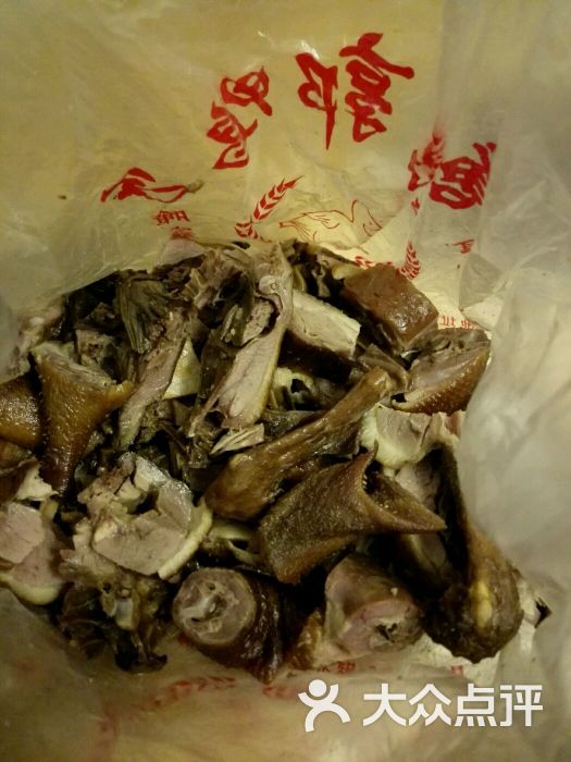 唐昌郭鸭子图片 第14张