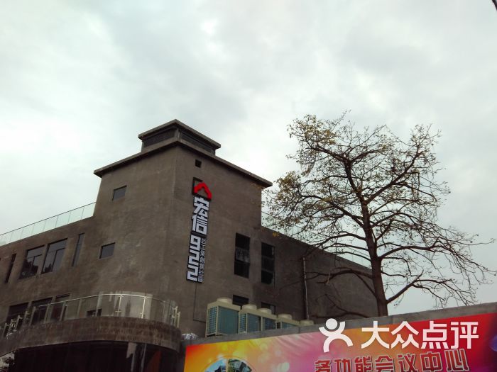 922宏信创意园-图片-广州景点