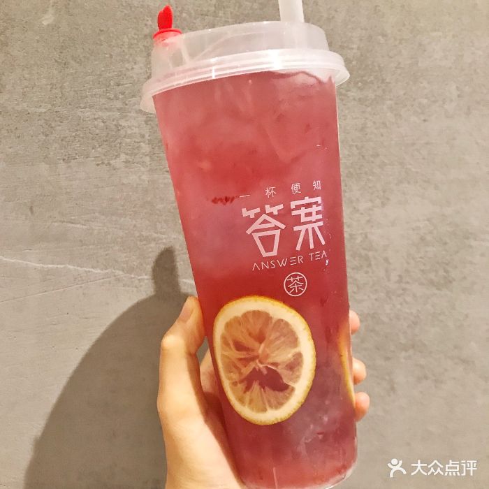 答案奶茶图片