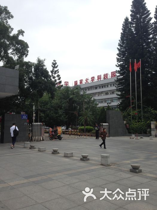 福州大学至诚学院图片 第2张