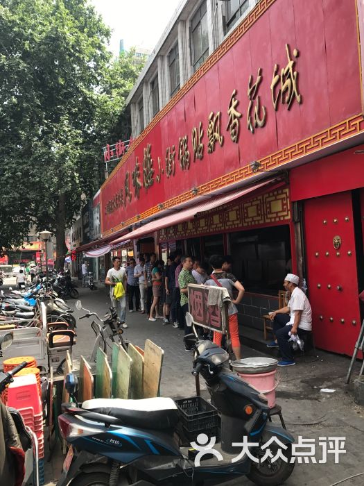 西工饭庄风味楼(西工小街店)-图片-洛阳美食-大众点评网