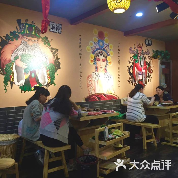 莽子火锅-图片-滁州美食