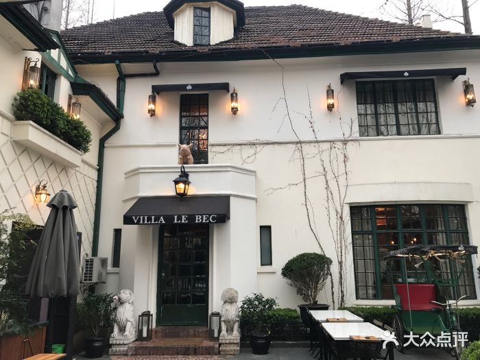 bistro 321 villa le bec图片 - 第610张