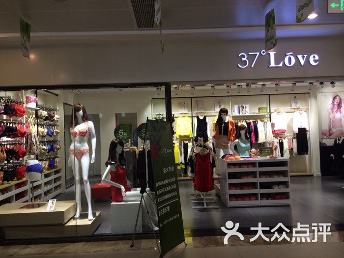 love手势图片_37love 内衣分店(2)