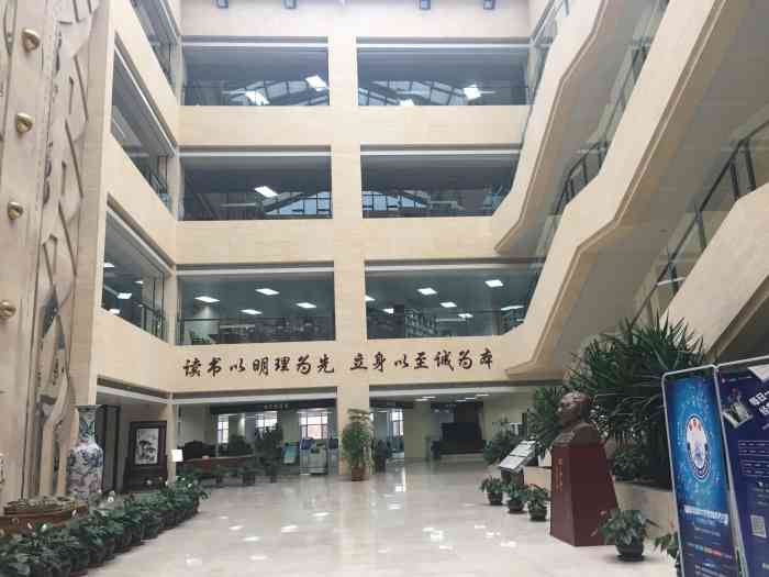 东北财经大学图书馆