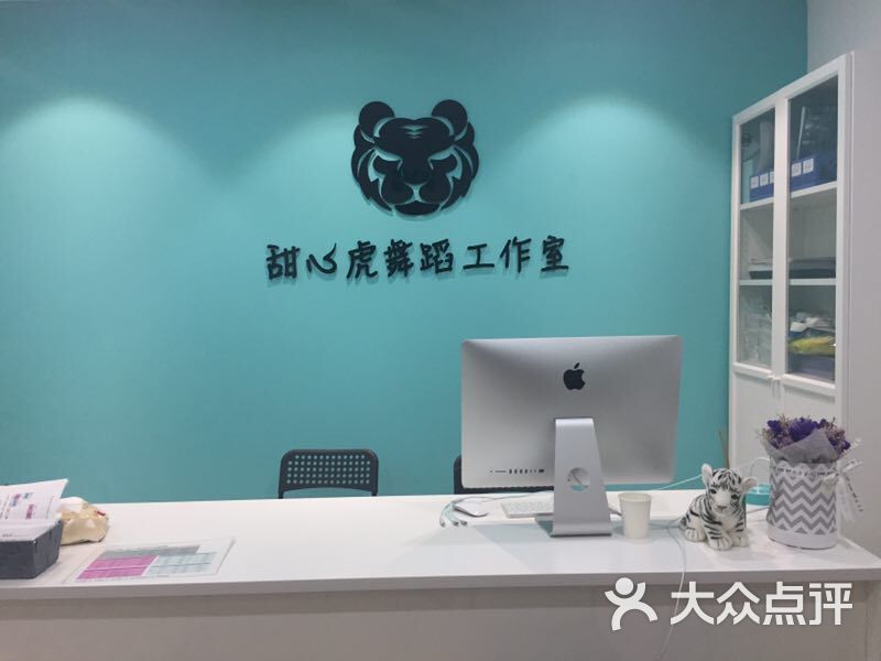 honeytiger舞蹈塑形工作室(东直门东方银座店)图片 - 第1张