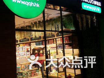 全球免税店上市公司 RSlGFkOM_nwuVYGVWxHzGxAI0B4GR56Gp8NMwp6P_pmvukqXIXNch9e2cjMnjkwbs9bU8u7TlyVW3ovyQ7Jtmw.jpg