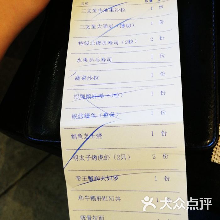 千寿
