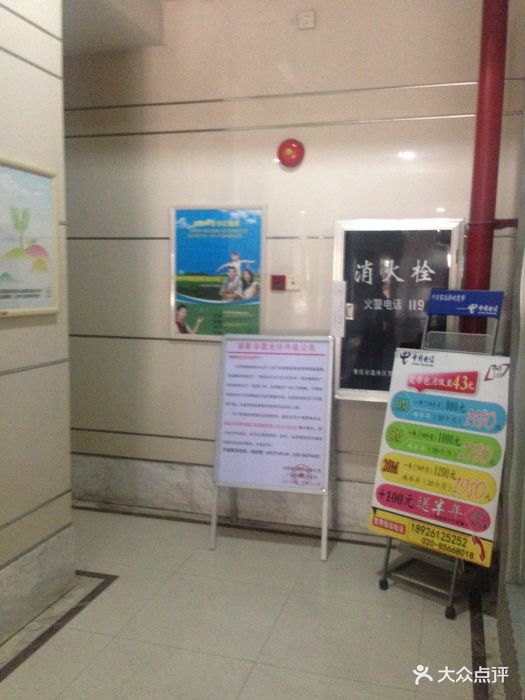 丽影广场位于客村地铁站出口上盖,分一期,.-丽