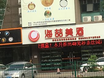 中山盛景尚峰烟酒茶叶-中山盛景尚峰烟酒茶叶购物-大众点评网