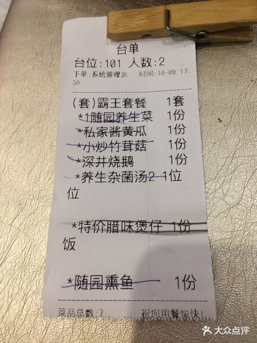 百年随园食府(旧宫店)图片 - 第618张