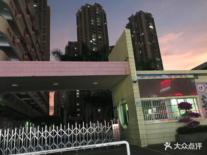 珠海市前山小学图片