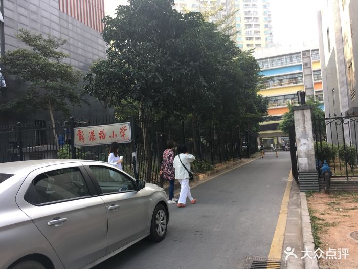 新港路小学图片 第3张