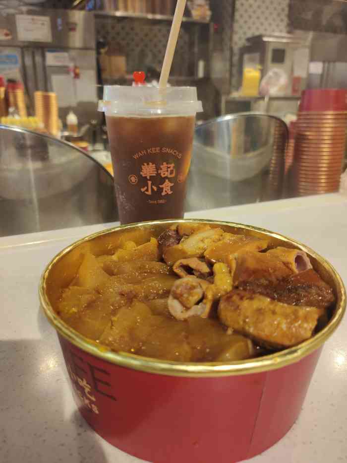 华记小食香港街头小吃合生汇店