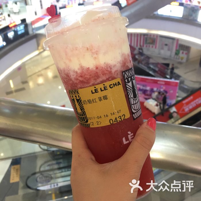 lelecha乐乐茶(中山公园龙之梦店)的点评