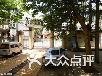 西安秦川小学