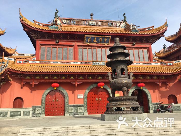 十泽道院图片 - 第10张
