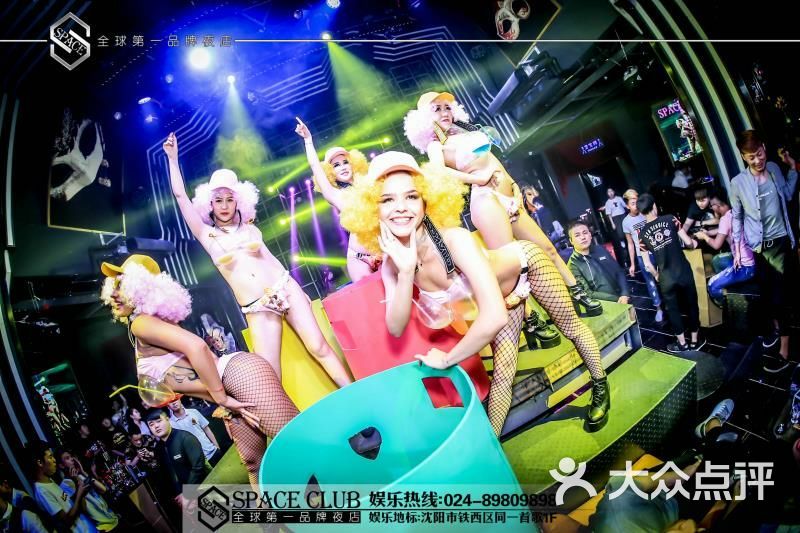space club,石家庄space club space club 思蓓斯酒吧