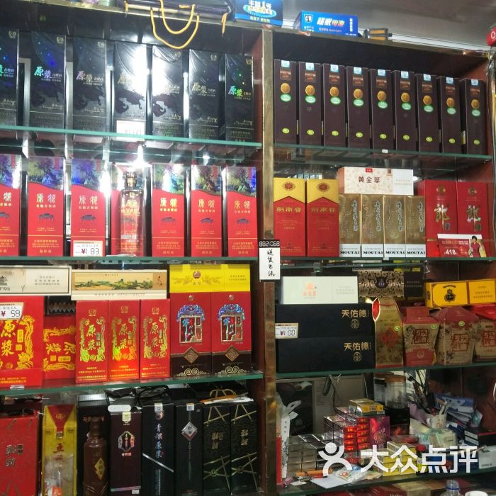 佳乐烟酒食品便利超市店内环境图片 - 第10张