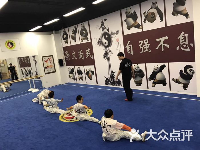京武门跆拳道武术散打培训的点评