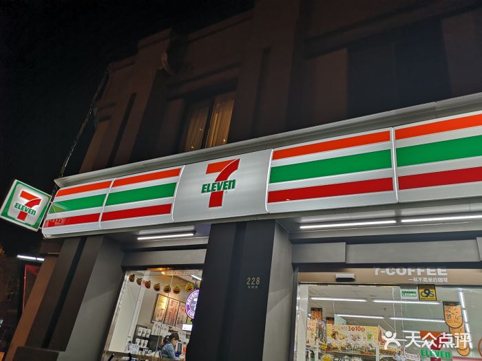 711便利店图片 - 第3张