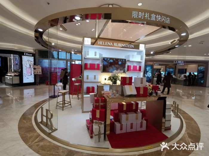 hr(银座商城店)图片