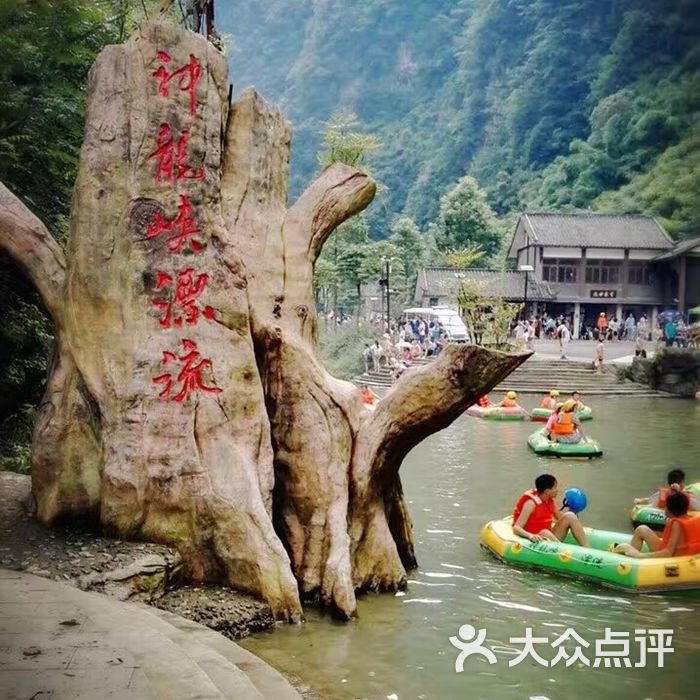 神龙峡风景区图片-北京自然风光-大众点评网