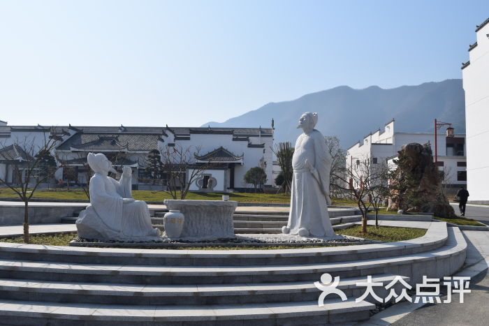 泾县桃花潭镇水墨江南大酒店图片 - 第15张