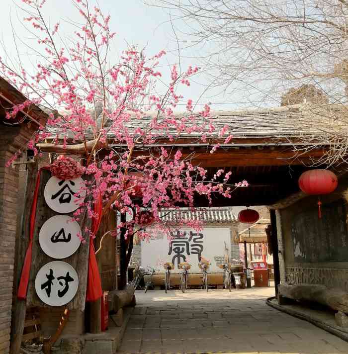 谷山村景区-"在门头沟一个像生产大队的地方,各种怀旧物.