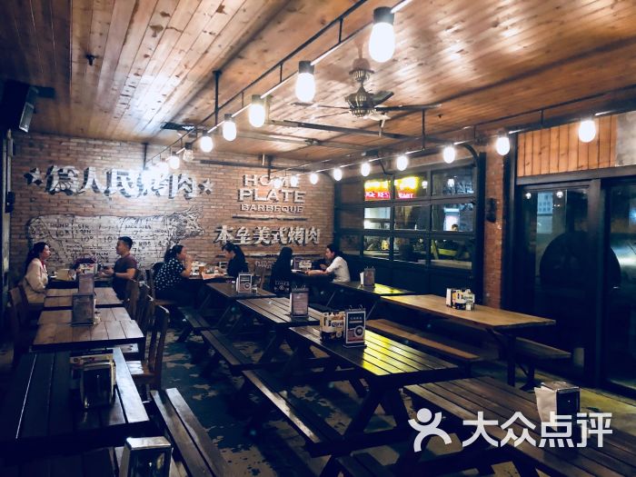 本垒美式烤肉(三里屯店)图片 第282张