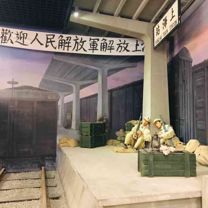 南京路上好八连事迹展览馆