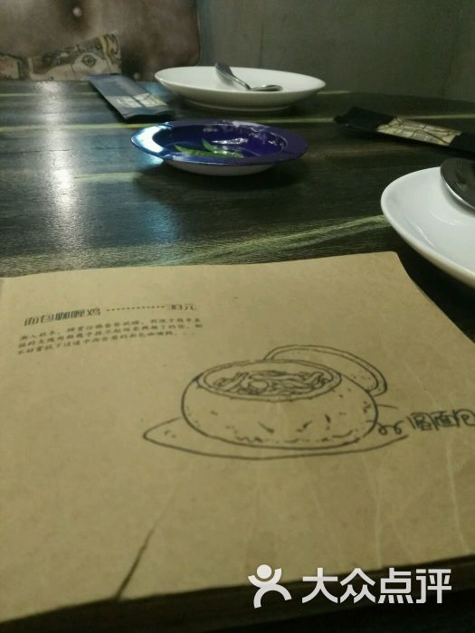 谭小样餐厅(汇华广场店)-菜单图片-石家庄美食-大众