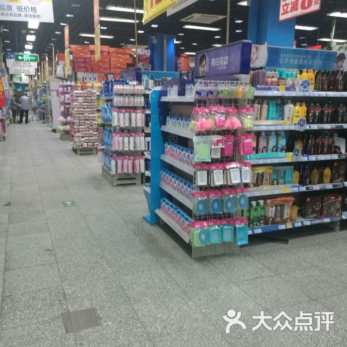 美廉美超市图片-北京超市/便利店-大众点评网