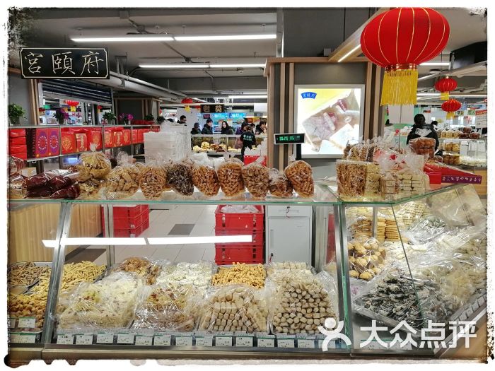 北京城乡贸易中心-生活超市糕点区图片 - 第6张