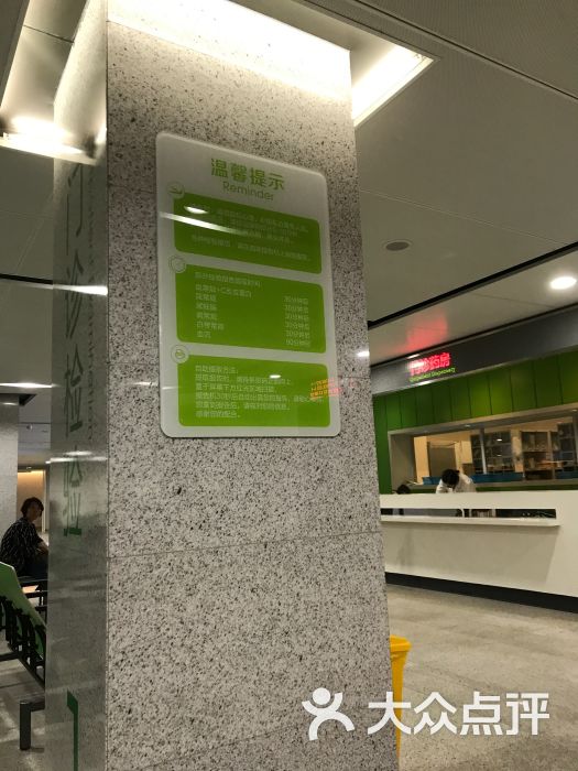 南京泰康仙林鼓楼医院图片 - 第6张