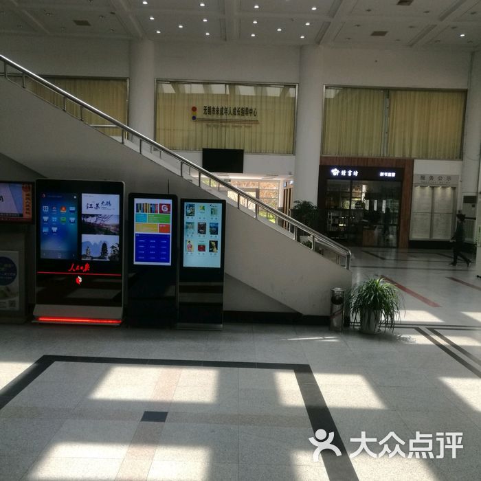无锡图书馆