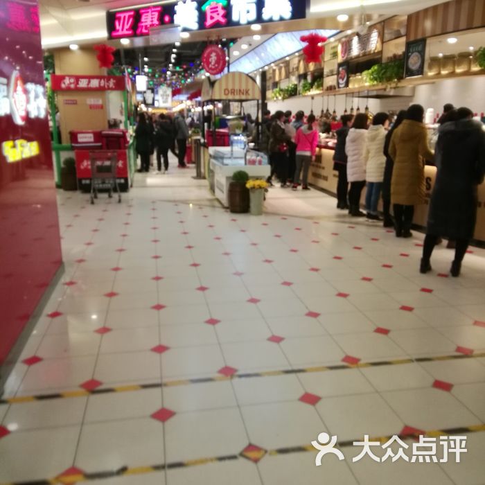 亚惠美食广场上地店图片-北京快餐简餐-大众点评网