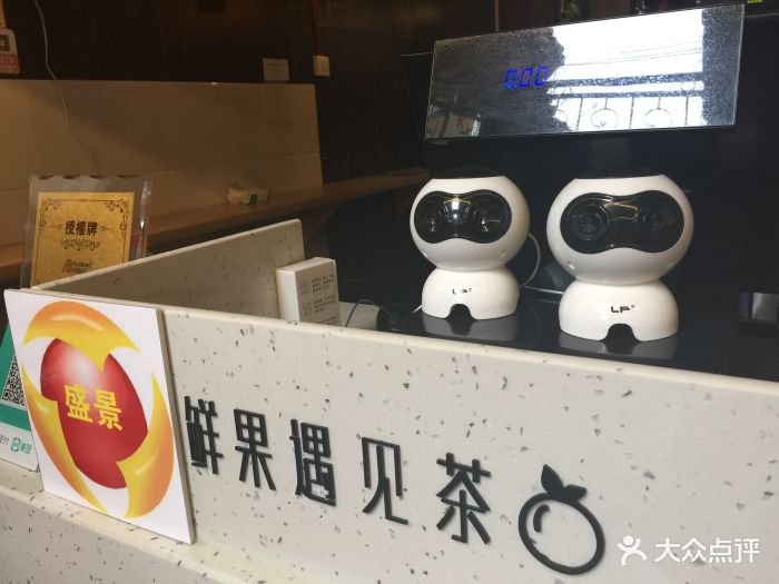 fruit&tea鲜果遇见茶收银台图片 第32张