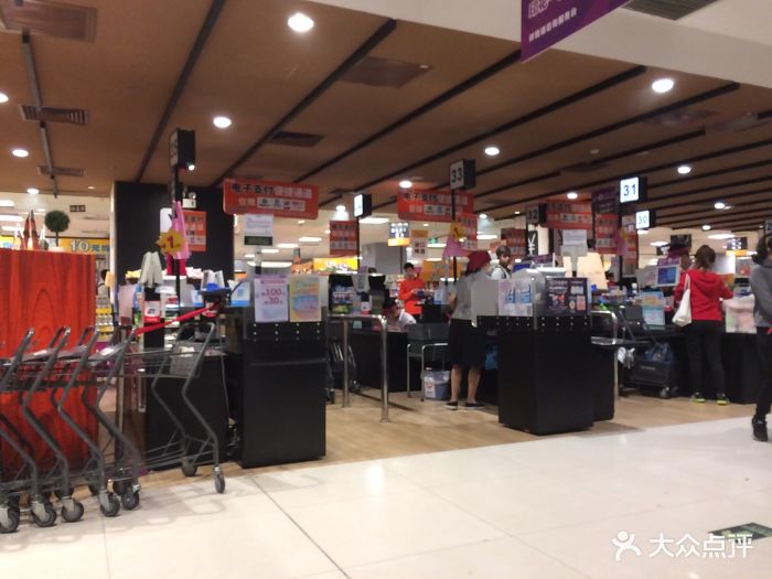 吉之岛(东方宝泰店)图片 第10张