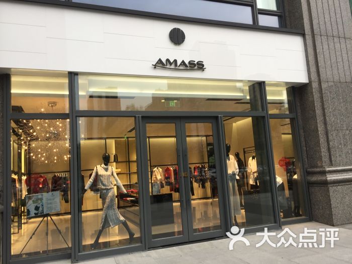 amass门面图片 第1张