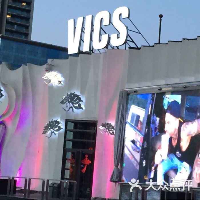 vics club图片-北京夜店-大众点评网