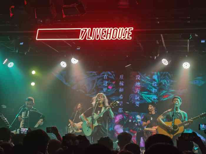 7livehouse-"第一次来这种小型酒吧现场,新晋爱上的留声.