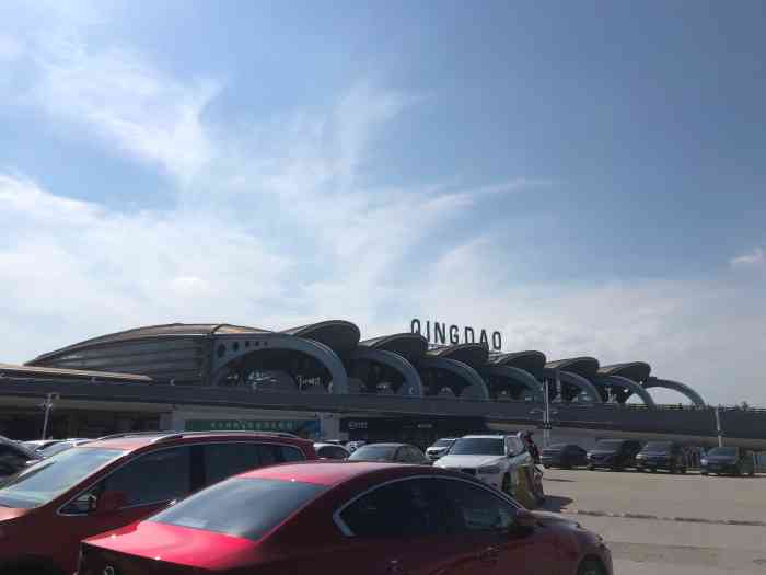 青岛流亭国际机场-t1航站楼